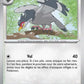 072/086 Colombeau POKEBALL - Foudre Noire - Pokeball