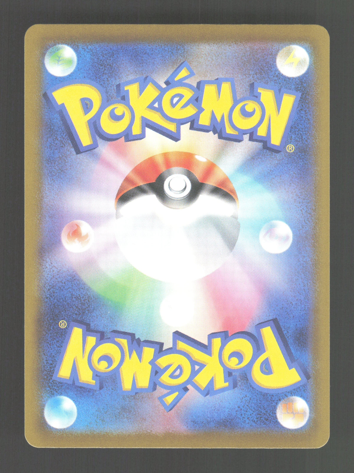 031/103 Pikachu HOLO JP - 30th Celebration