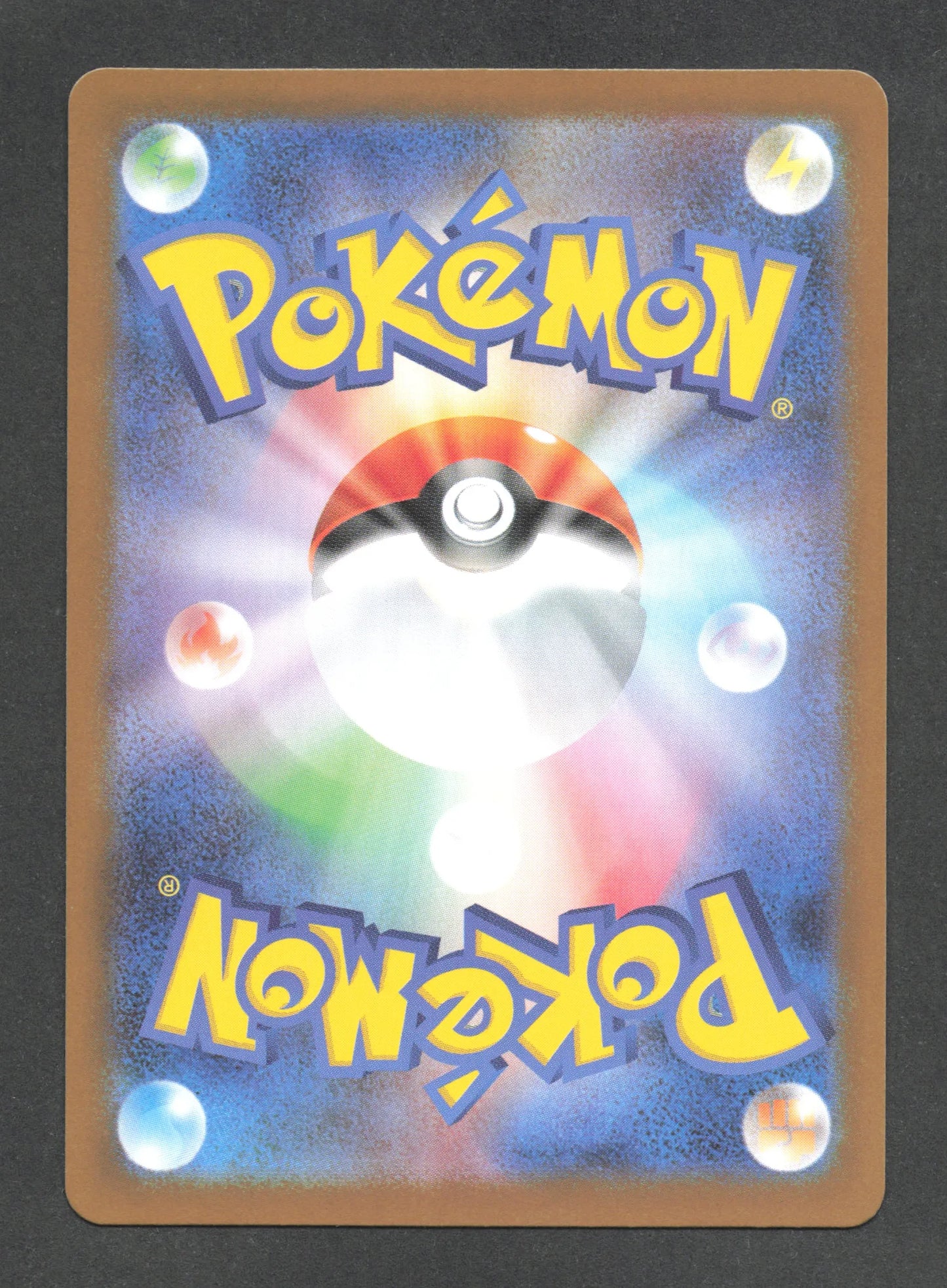 036/086 Tutafeh POKEBALL JP - White Flare
