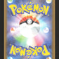 160/103 Pikachu et Zekrom GX JP - 30th Celebration