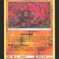 71/168 Onix REVERSE - Tempête Céleste