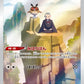 073/067 Hoothoot CHR JP - Battle Region