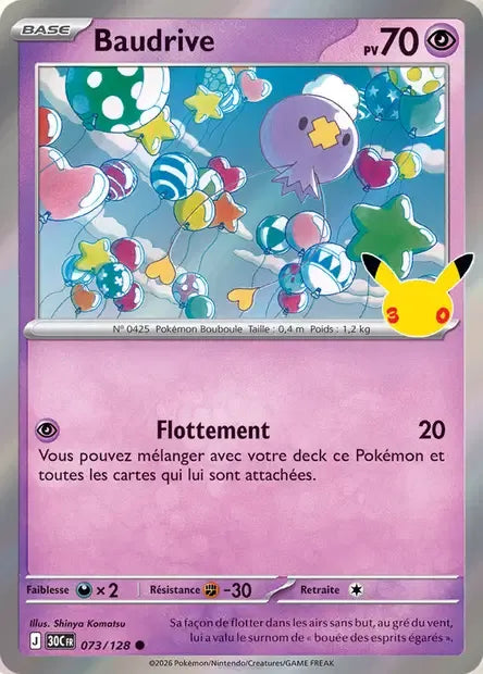 073/128 Baudrive HOLO - 30 Anniversaire