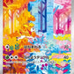 073/071 Vivaldaim AR JP - Cyber Judge