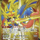 073/060 Zacian V JP - Sword