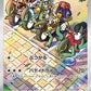 074/062 Motorizard AR JP - Raging Surf