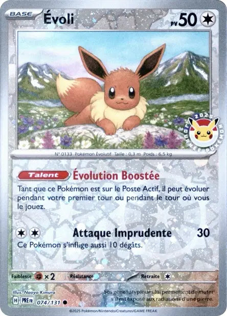 074/131 Evoli REVERSE STAMP - Évolutions Prismatiques