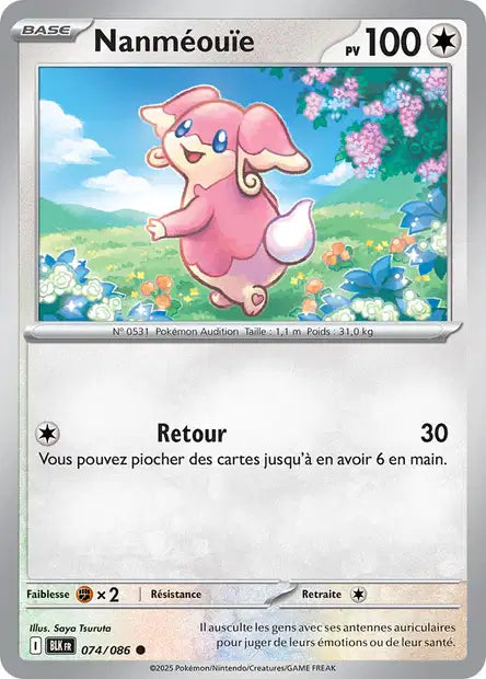 074/086 Nanmeouie POKEBALL - Foudre Noire