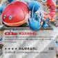 074/102 Ferdeter EX JP - Stellar Miracle