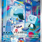 074/071 Bekaglacon AR JP - Snow Hazard