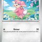 074/086 Nanmeouie POKEBALL - Foudre Noire - Pokeball
