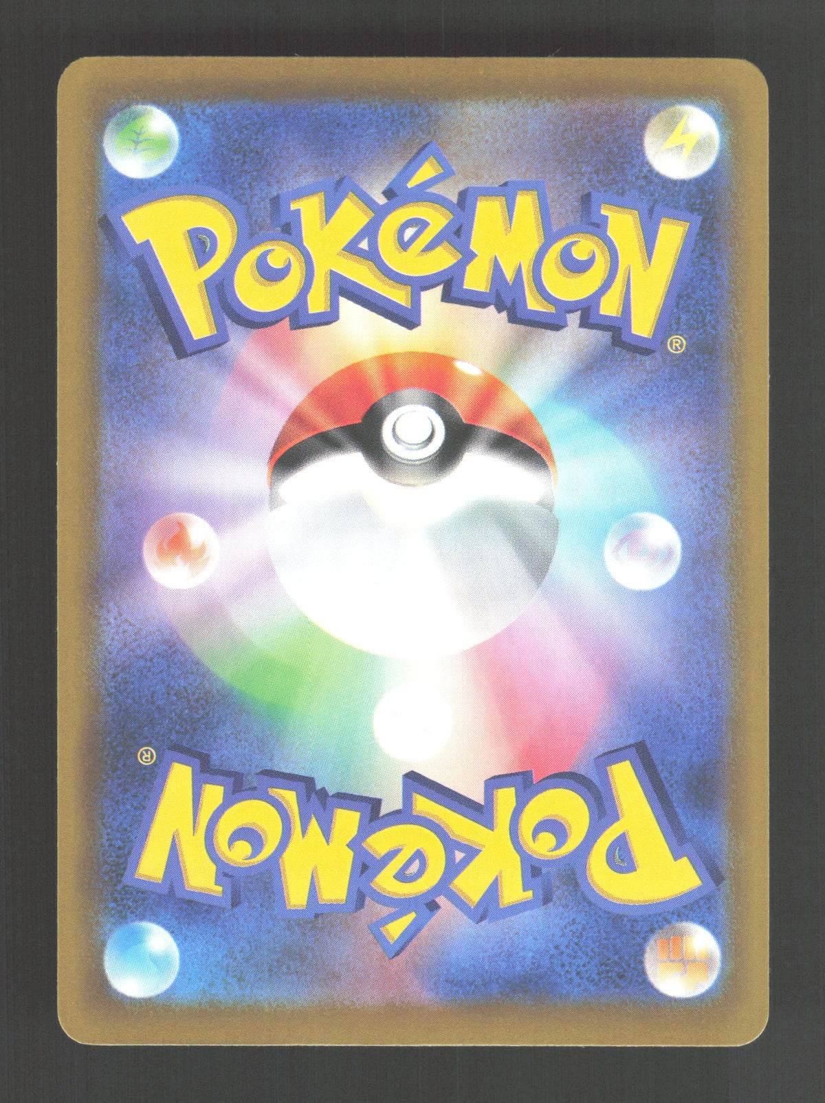 033/103 Pikachu HOLO JP - 30th Celebration