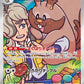 075/063 Rongrigou AR JP - Heat Wave Arena