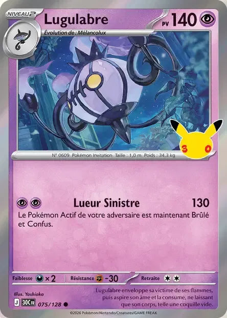 075/128 Lugulabre HOLO - 30 Anniversaire