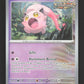 042/131 Hurle Queue POKEBALL - Évolutions Prismatiques