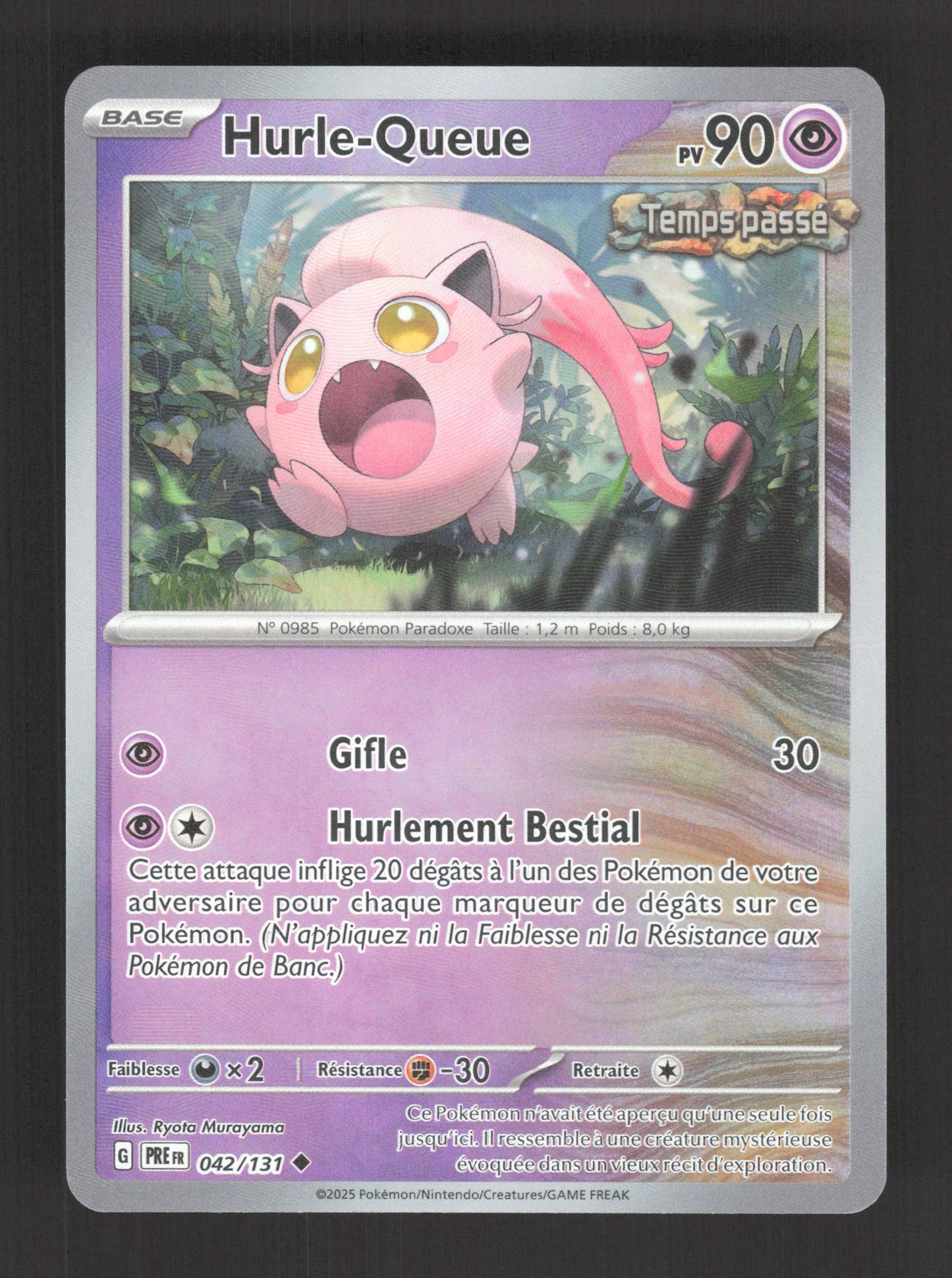 042/131 Hurle Queue POKEBALL - Évolutions Prismatiques