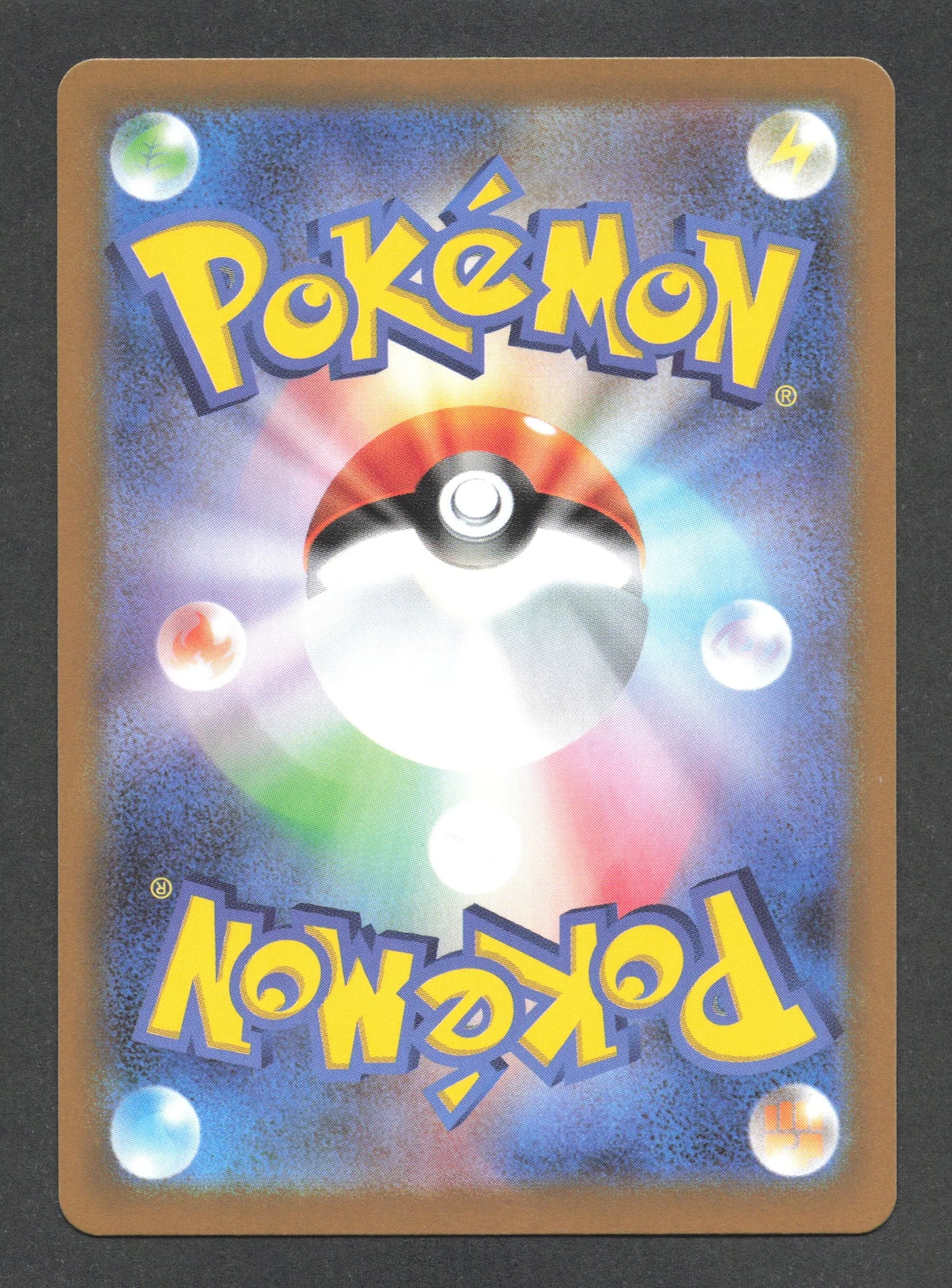 025/086 Sorboul POKEBALL JP - White Flare