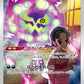 076/071 Spiritomb CHR JP - Dark Phantasma