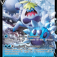 076/264 Crabominable V - Poing de Fusion