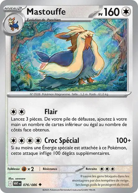 076/086 Mastouffe POKEBALL - Flamme Blanche - Pokeball