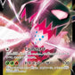 076/098 Regidrago V JP - Paradigm Trigger