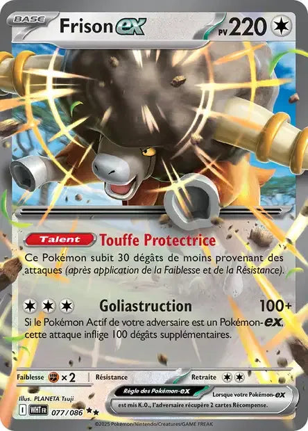 077/086 Frison EX - Flamme Blanche
