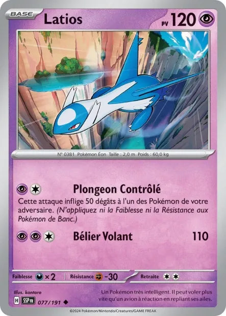 077/191 Latios Reverse - Étincelles Déferlantes