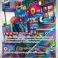 077/066 Porygon AR JP - Future Flash