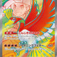 077/063 Ho Oh EX JP - Heat Wave Arena
