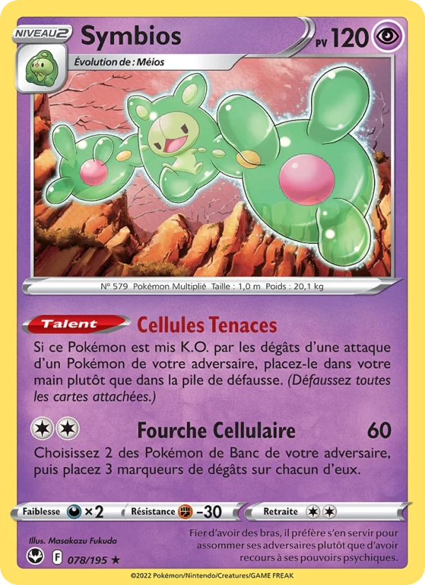 Symbios Holo 078/195 - Tempête Argentée