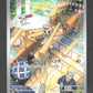 109/101 Charpenti AR JP - Mask of Change