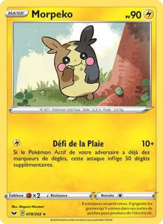 078/202 Morpeko HOLO COSMOS - Épée et Bouclier