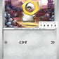 078/SV-P Meltan PROMO JP - SV-P Promotional