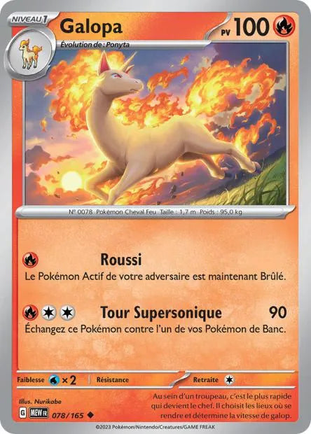 078/165 Galopa REVERSE - 151