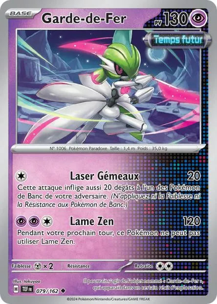 079/162 Garde de Fer HOLO COSMOS - Forces Temporelles