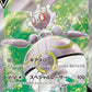 079/068 Magearna V JP - Incandescent Arcana