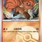 0802/05 Goupix POKEBALL CN - Chinois
