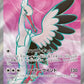 080/062 Lakmecygne EX JP - Raging Surf