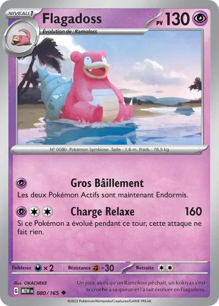 080/165 Flagadoss Reverse - 151