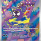 080/071 Fantominus AR JP - Wild Force