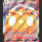 045/264 Pyrobut VMAX - Poing de Fusion