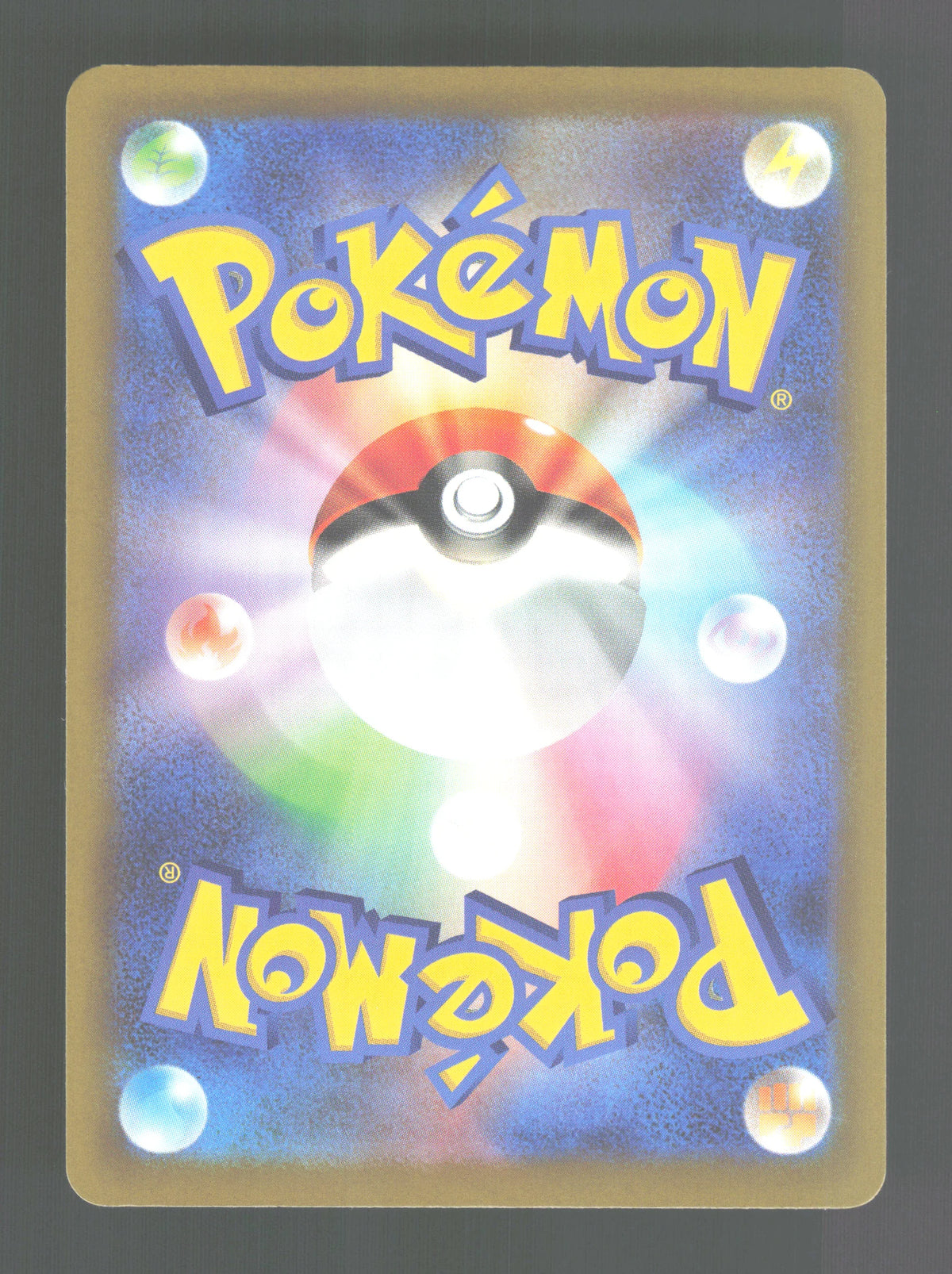 043/103 Pikachu HOLO JP - 30th Celebration
