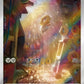 081/071 Meltan AR JP - Cyber Judge