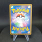 043/190 Palmaval EX JP - Shiny Treasure ex