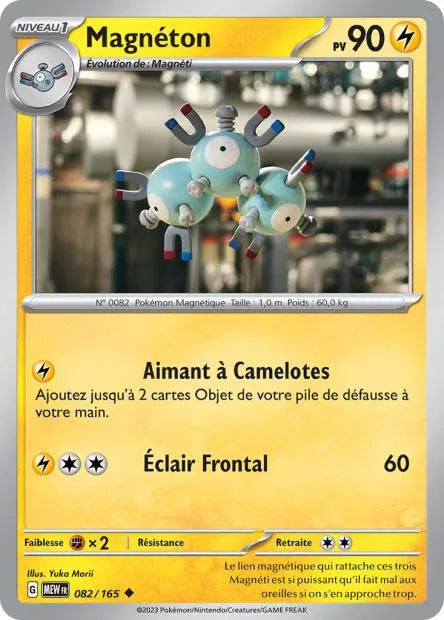 082/165 Magneton REVERSE - 151