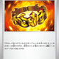 082/086 Bracelet Vaillant POKEBALL JP - White Flare