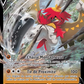 083/189 Archeduc V - Astres Radieux