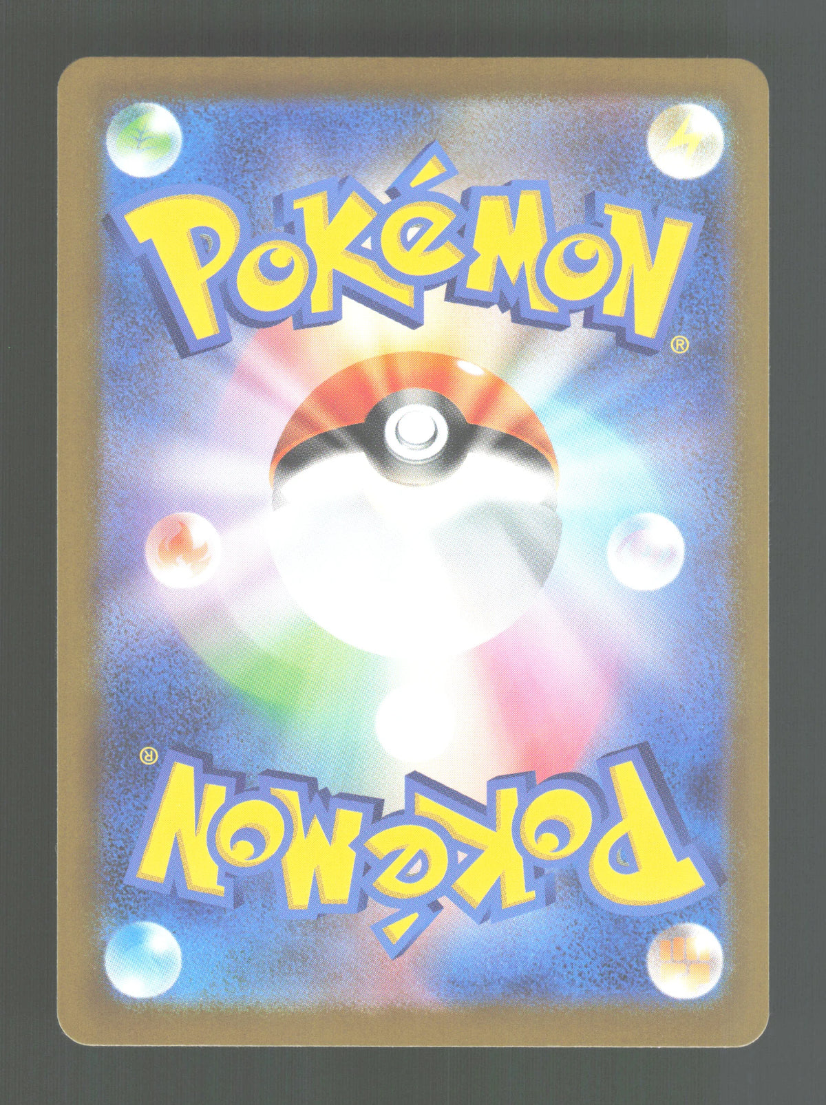 029/103 Pikachu HOLO JP - 30th Celebration