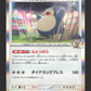 136/193 Ronflex HOLO JP - MEGA Dream ex
