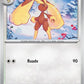 084/131 Lockpin POKEBALL - Évolutions Prismatiques